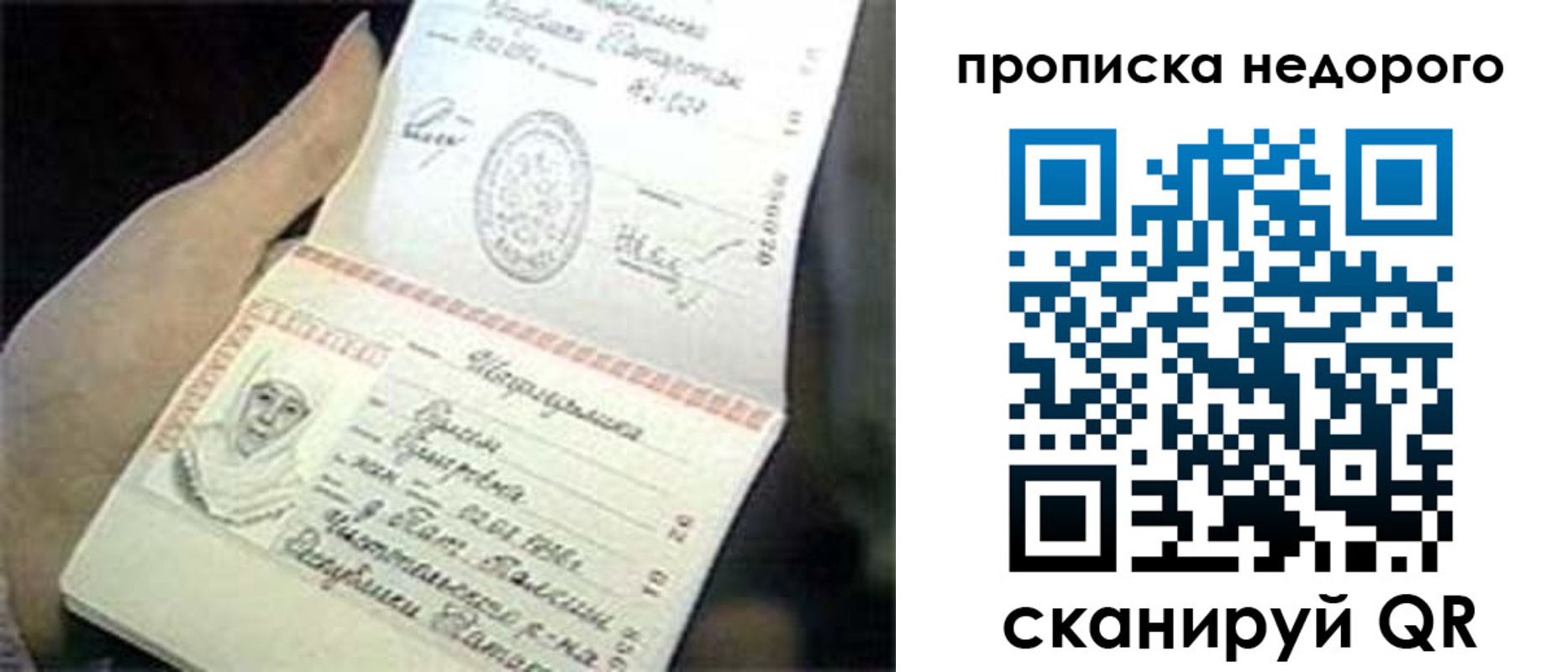 временная регистрация адрес в Сергаче