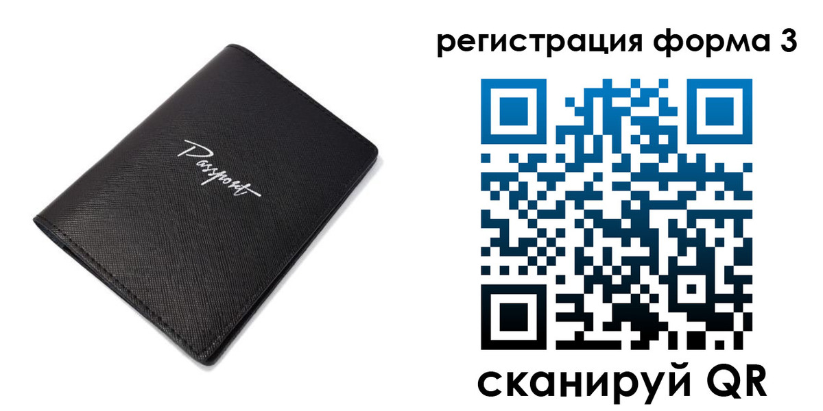 временная регистрация адрес в Сергаче