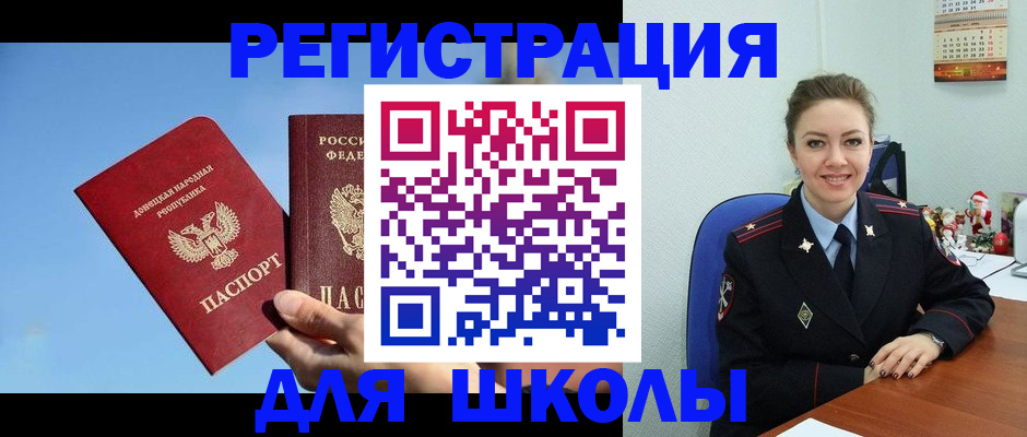 где прописаться в Сергаче